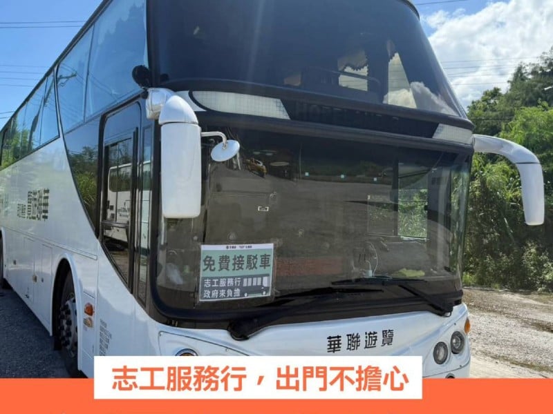 交通部啟動志工住宿媒合與免費接駁 「鏟子超人」安心投入花蓮救災